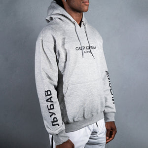 Grey АТИНА Hoodie